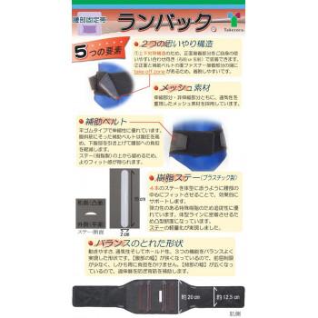 竹虎 ランバック　ホワイト-S 033982 |  | 04