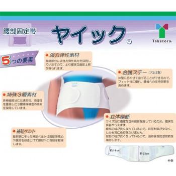 竹虎 ヤイック S　034242 |  | 02