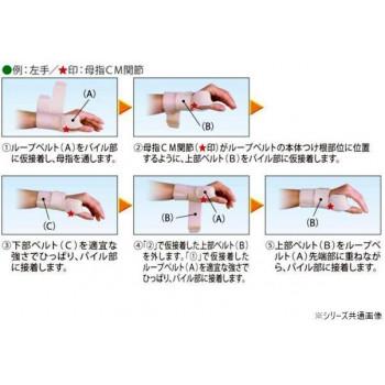 竹虎 ソフラウルファーCM　ネイビー　フリー・037930 |  | 02