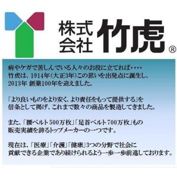 竹虎 ソフラウルファーTFCC　ネイビー　XL・037856 |  | 04