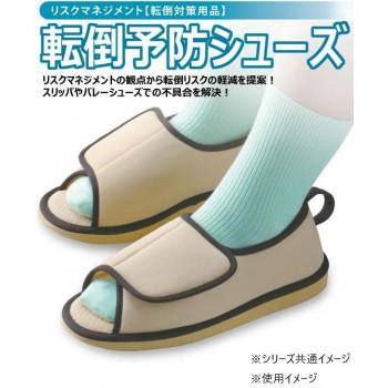 竹虎 転倒予防シューズ　つま先なし ベージュ-S 091132 |  | 02