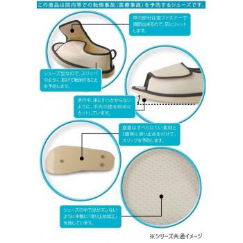 竹虎 転倒予防シューズ　つま先なし ベージュ-S 091132 |  | 03