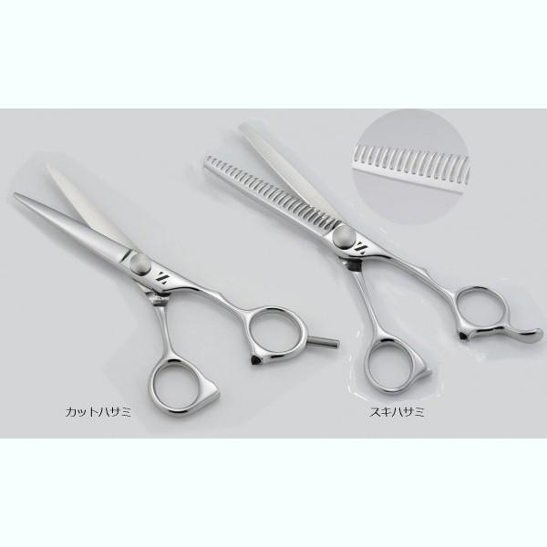 シゲル工業　美容師のハサミ　カット＆スキハサミセット　35106 | 