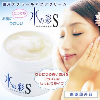 薬用ナチュールアクアクリーム　水の彩S　しっとりタイプ　270gお徳用カップ |  | 01