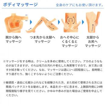 薬用ナチュールアクアクリーム　水の彩S　しっとりタイプ　270gお徳用カップ |  | 07