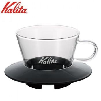 Kalita(カリタ)　ウェーブシリーズ　ガラスドリッパー155　05045 | 