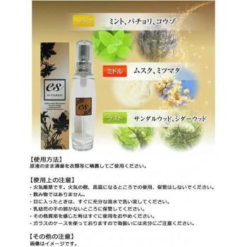 エスクチュール　フェロモンフレグランス（メンズ用） |  | 02