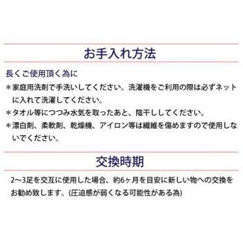 医療用弾性ストッキング　レックスフィット　薄手パンティストッキング　爪先あり　弱圧　Mサイズ　ブラック1392 |  | 05