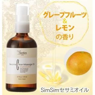しむら　SimSimシムシム　セサミ　ピュアオイル　110ml |  | 05