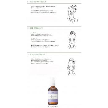 しむら　SimSimシムシム　セサミ　ビューティオイル　110ml |  | 02