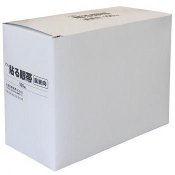 ププレ貼る眼帯100枚入(医家向用)　783033 | 