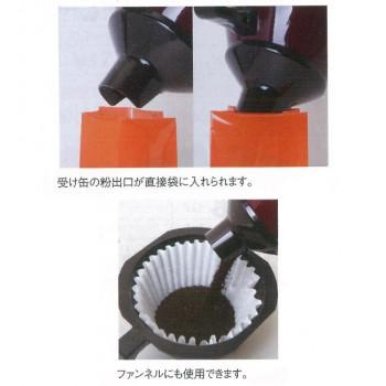 Kalita(カリタ)　業務用電動コーヒーミル　ハイカットミル　タテ型　61007 |  | 01