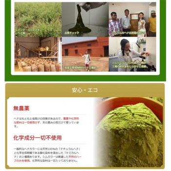 しむら　SimSimシムシム　マダムヘナ　シムカラーEX 25g×8個パック　オレンジ |  | 03