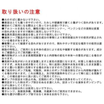 WOODY(ウッディ)ディスペンサー詰め替えボトル3本セット(シャンプー・リンス・ボディソープ)　長角型　(700ml)黒×ウォルナット |  | 04