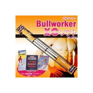 Bullworker(ブルワーカー)XO　ソフト　FB-2025