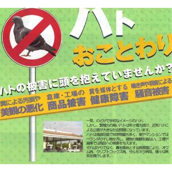 ハト飛来防止用忌避剤　ハートジェル　カートリッジタイプ 285g |  | 02