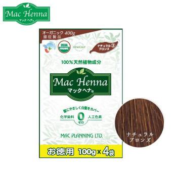マックヘナハーバルトリートメントお徳用　ナチュラルブロンズ　400g(100g×4袋) | 