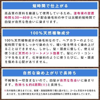 マックヘナハーバルトリートメントお徳用　ナチュラルブロンズ　400g(100g×4袋) |  | 04