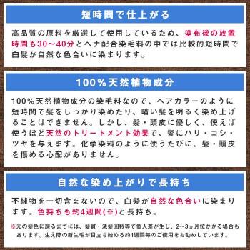 マックヘナハーバルトリートメントお徳用　ナチュラルブロンズ　400g(100g×4袋)｜bito｜05