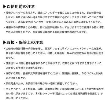 マックヘナハーバルトリートメントお徳用　ナチュラルブロンズ　400g(100g×4袋) |  | 06