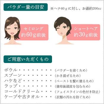 マックヘナハーバルトリートメントお徳用　インディゴブルー　400g(50g×8袋) |  | 06