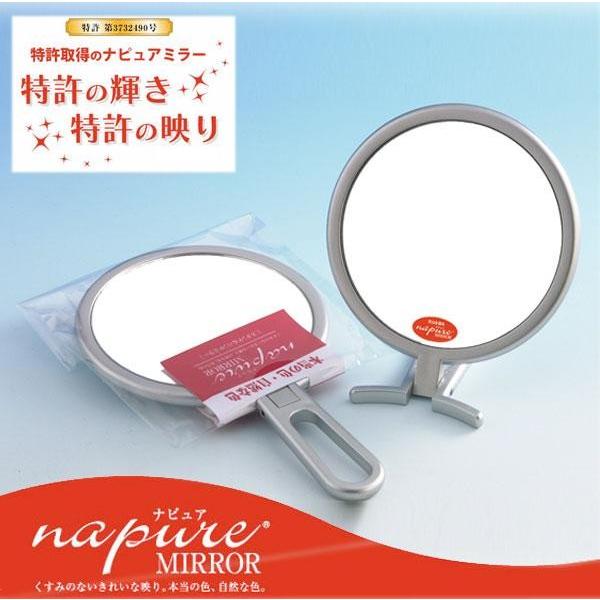 Napure Mirror　ナピュア　折立ハンドミラー　NA-003　スタンドミラーにもハンドミラーにもなる |  | 01