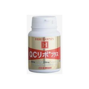 HiROSOPHY　ヒロソフィー　QCリポプラス　90粒 | 