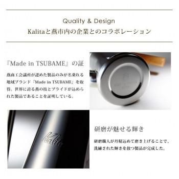 Kalita(カリタ)　TSUBAME＆Kalita　ドリップポット　スリム　700SS W　52202 |  | 03