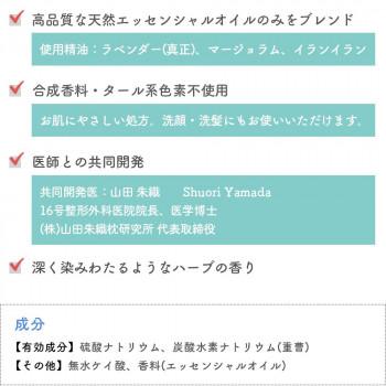 医薬部外品　薬用入浴剤　ハイパープランツ(HYPER PLANTS) DRアロマバス　正眠 500g HYB023 |  | 04