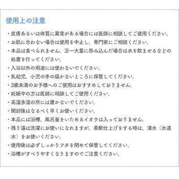 医薬部外品　薬用入浴剤　ハイパープランツ(HYPER PLANTS) DRアロマバス　正眠 500g HYB023 |  | 05