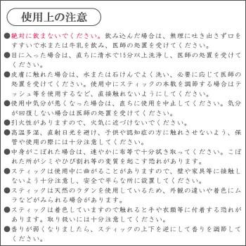 VAGE(バーグ)　リードディフューザー　ルームフレグランス　180ml　ハニーシトラス・6169 |  | 02