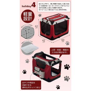 ferplast(ファープラスト) 犬・猫用ハウス　ホリデイ4 85722099 |  | 02