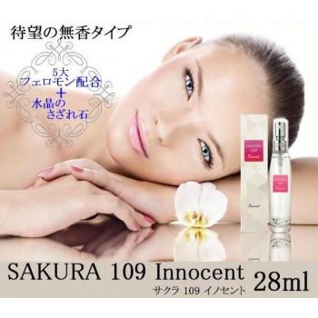 サクラ109イノセント　フェロモンフレグランス　無香タイプ |  | 01