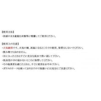 サクラ109イノセント　フェロモンフレグランス　無香タイプ |  | 02