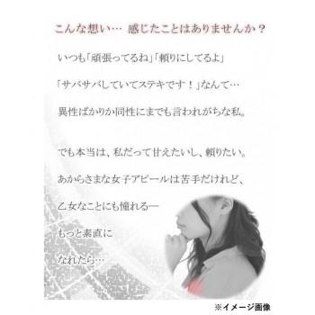 サクラ109サンタフェ(お守りパワーストーン入り)　フェロモンフレグランス |  | 02