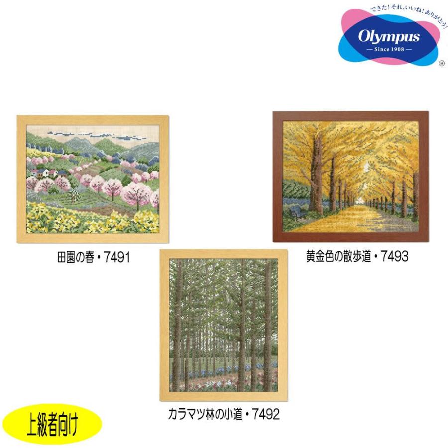 オリムパス オノエ・メグミ 刺しゅうキットシリーズ 木々の彩り　田園の春・7491 | 