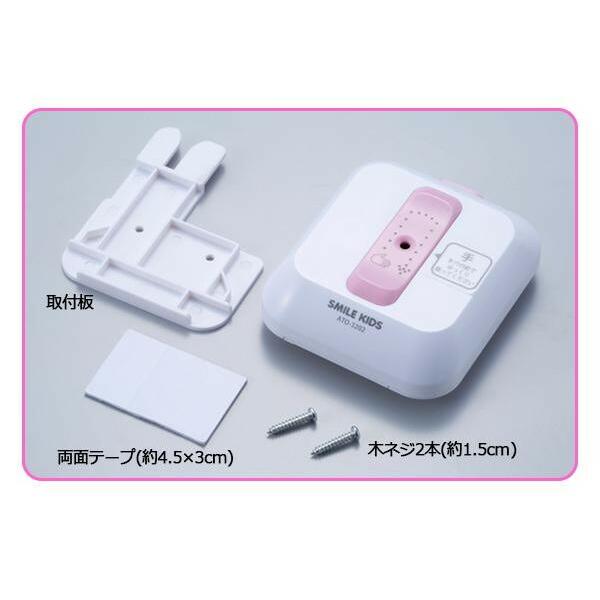 スマイルキッズ SMILE KIDS トイレの音消しECOメロディII ATO-3202 |  | 02