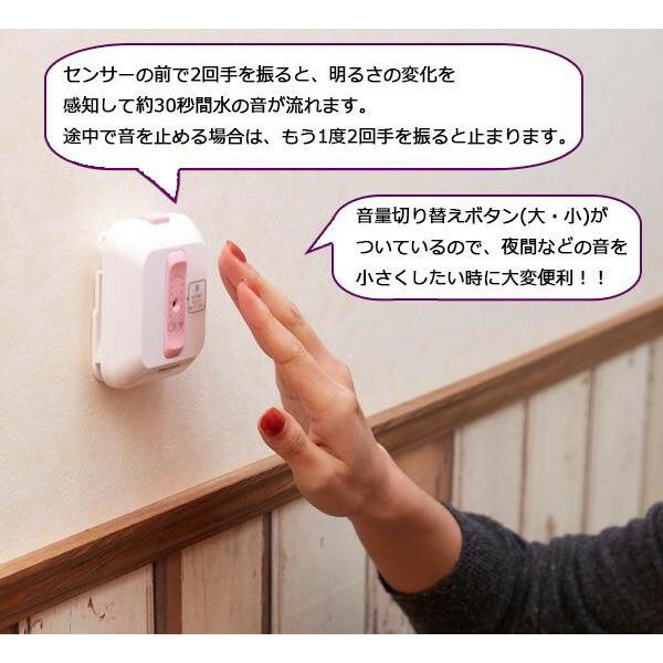 スマイルキッズ SMILE KIDS トイレの音消しECOメロディII ATO-3202 |  | 04