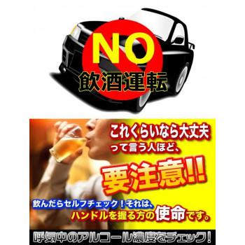 アルコール検知器　ソシアック　アルファーネクスト　SC-403 |  | 05