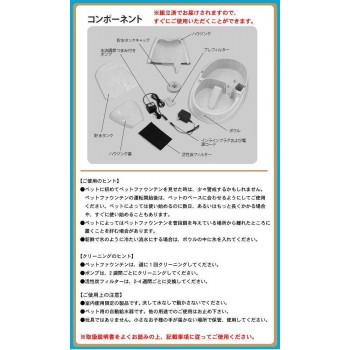 PetSafe Japan　ペットセーフ　ドリンクウェル プラチナム ペットファウンテン　5リットル容量　自動給水器　D2JP-RE-18 |  | 02