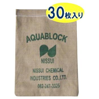 日水化学工業　防災用品　吸水性土のう　「アクアブロック」　NXシリーズ　使い捨て版(真水対応)　NX-10　30枚入り | 