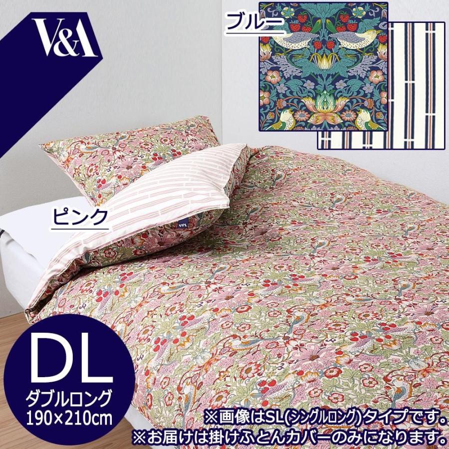 ロマンス小杉 V＆A 掛けふとんカバー DL ダブルロング いちご泥棒 2840-4504　 | 