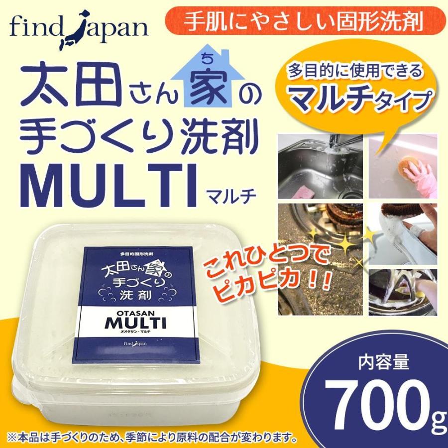 太田さん家の手づくり洗剤 MULTI マルチ 700g | 