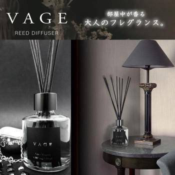 VAGE(バーグ) リードディフューザー ルームフレグランス 180ml　ラグジュアリーアンバー・6213 |  | 01
