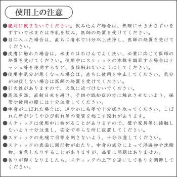 VAGE(バーグ) リードディフューザー ルームフレグランス 180ml　ラグジュアリーアンバー・6213 |  | 04