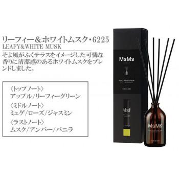 MsMs(ムースムース) リードディフューザー ルームフレグランス 90ml　リーフィー＆ホワイトムスク・6225 |  | 03
