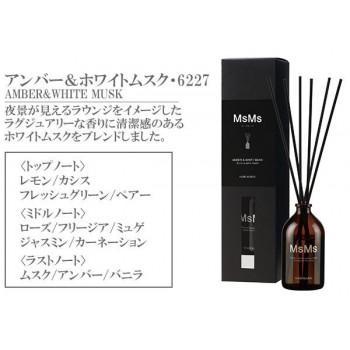 MsMs(ムースムース) リードディフューザー ルームフレグランス 90ml　リーフィー＆ホワイトムスク・6225 |  | 05