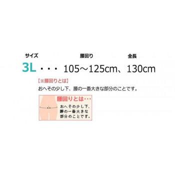 中山式 腰椎医学(R) コルセット 滑車式標準タイプ 白　3Lサイズ |  | 04