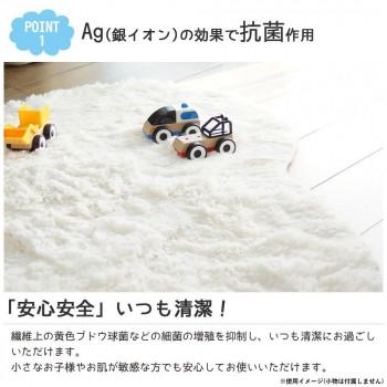 洗える雲ラグ ふわふわ雲型のおしゃれなシャギーラグモクモク 130×170cm 「GSCD508402」 |  | 03