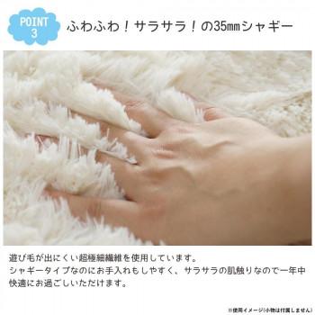 洗える雲ラグ ふわふわ雲型のおしゃれなシャギーラグモクモク 130×170cm 「GSCD508402」 |  | 05